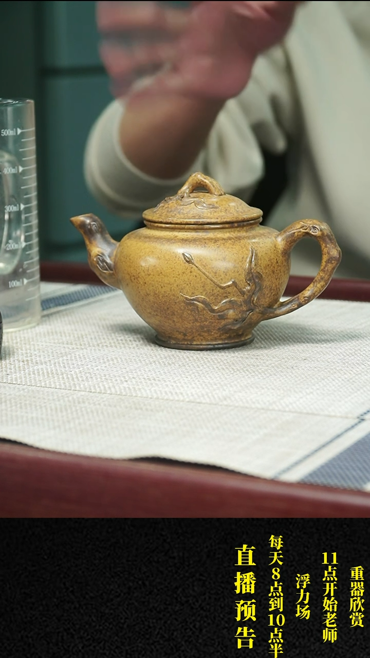 【闪购商品】紫砂茶壶 紫砂 茶壶75