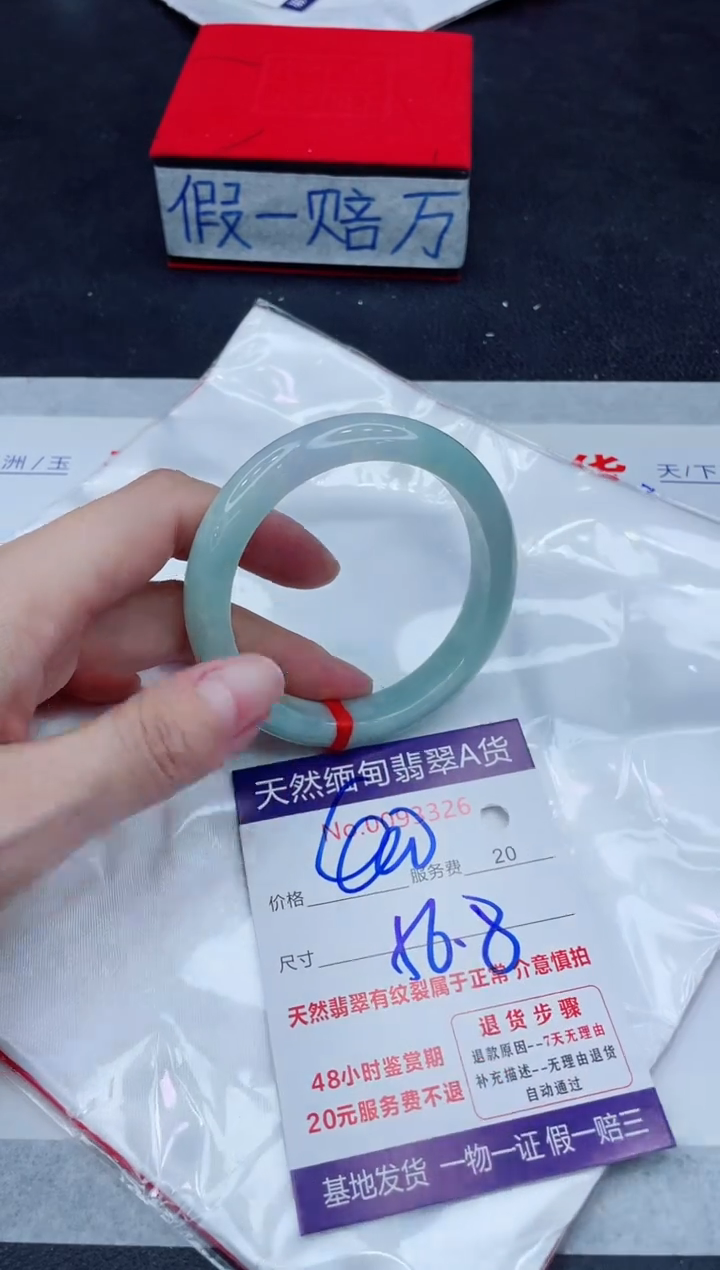 未镶嵌手镯翡翠400.00