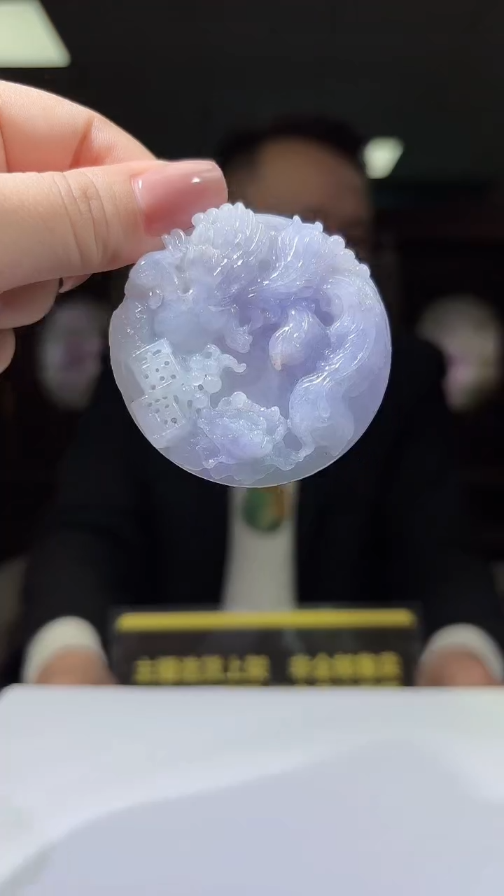 未镶嵌定制翡翠01/1206/C/多样性发其一件/凤凰