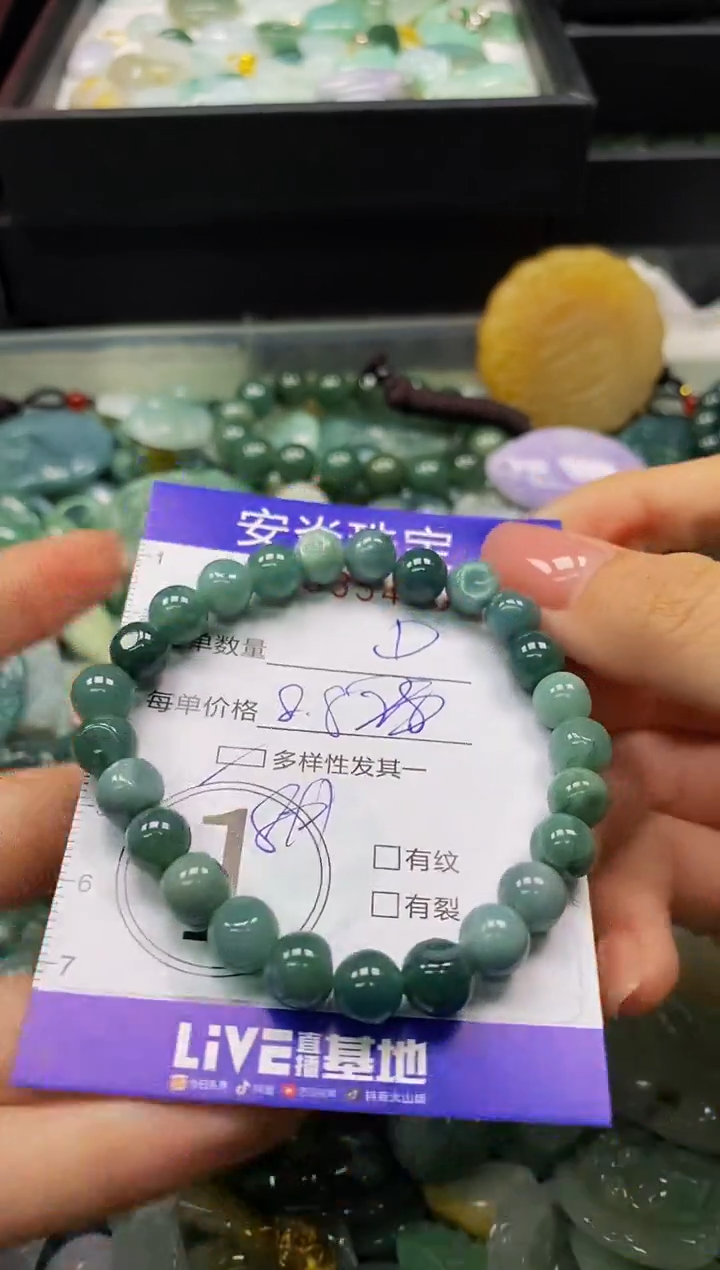 颈饰未镶嵌翡翠闪购0035470多样性发其一