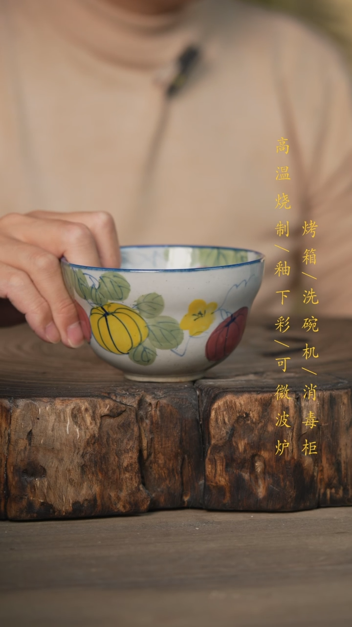 【闪购商品】瓷片景德镇高温釉下彩可微波烤箱洗碗机