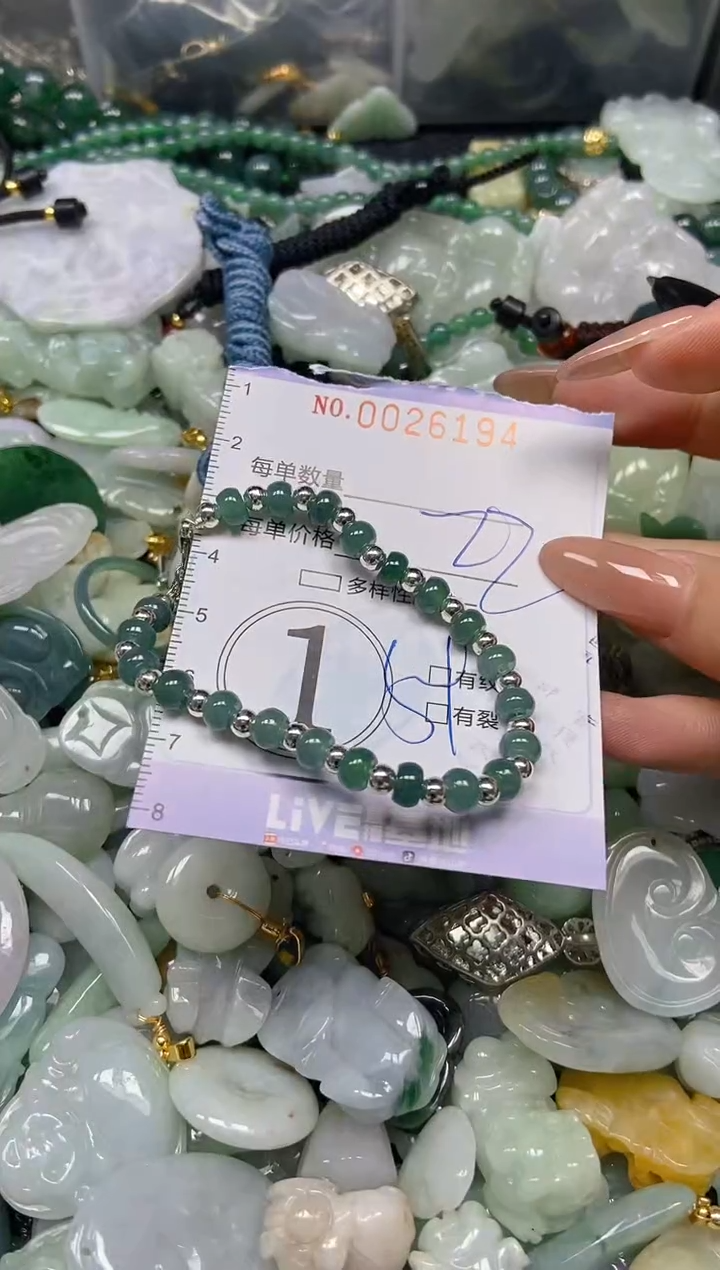 【闪购商品】翡翠颈饰未镶嵌闪购0026194