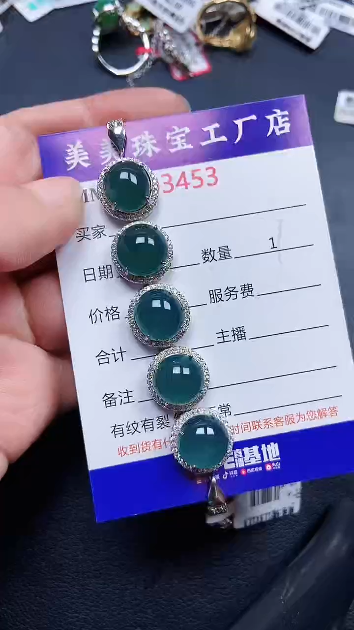 颈饰银S925镶嵌翡翠3453