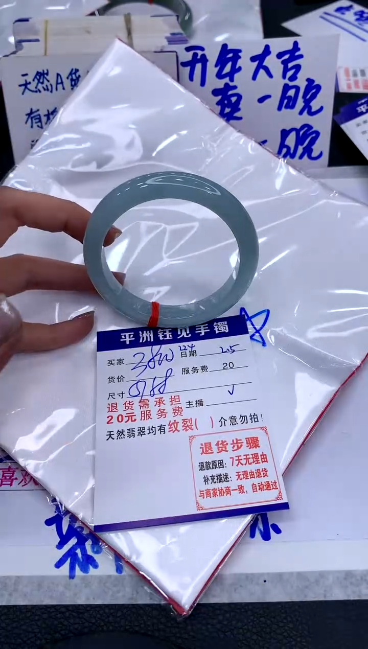 【闪购商品】翡翠手镯未镶嵌111111111