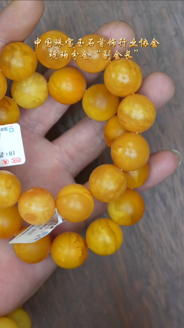 【闪购商品】琥珀裸石未镶嵌微微瑕老蜡手串/多样性发其一