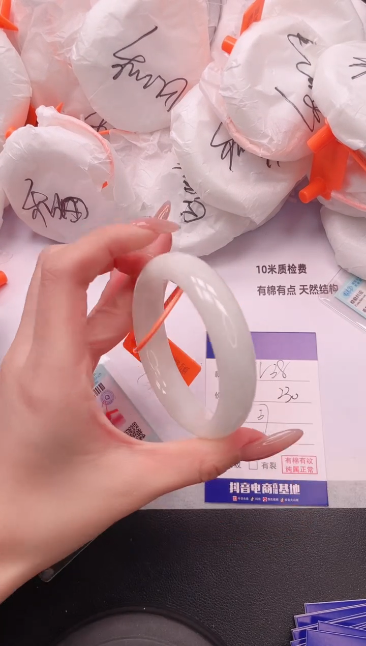 未镶嵌手镯和田玉13V38-57