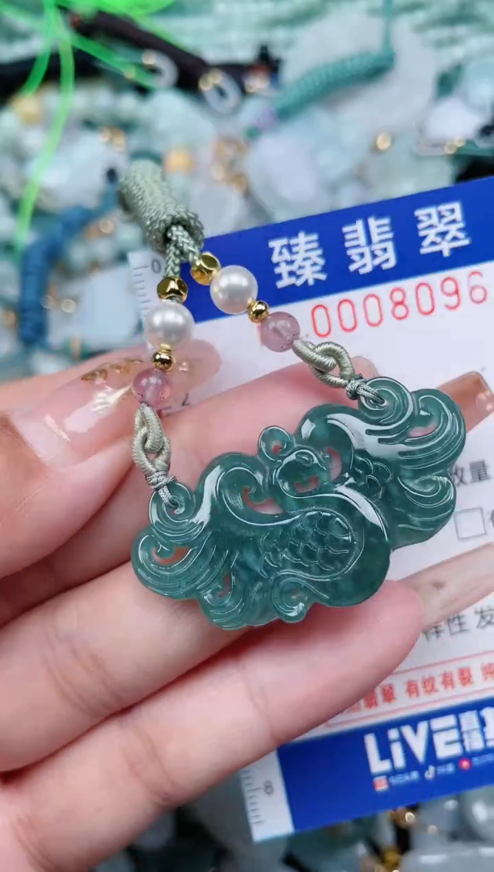 【闪购商品】翡翠颈饰未镶嵌.0008096