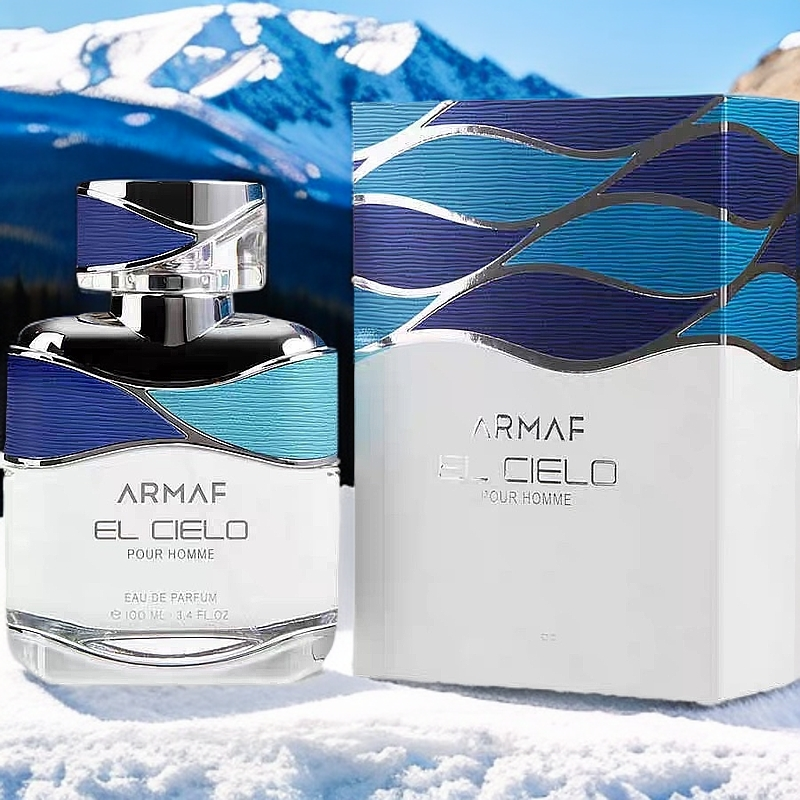 【香水哥专属】Armaf蓝色ElCielo男士持久