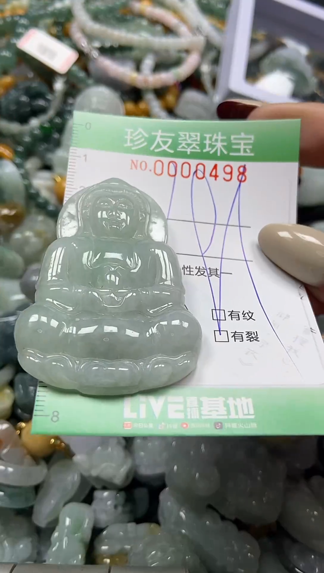 颈饰未镶嵌翡翠闪购0000498