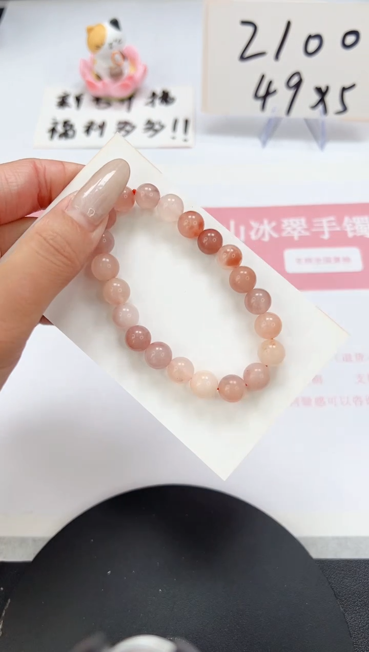 【闪购商品】石英质玉手镯未镶嵌SLFEN