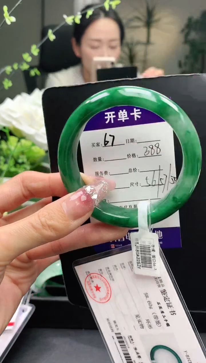 【闪购商品】石英质玉手镯未镶嵌67序号圈口57