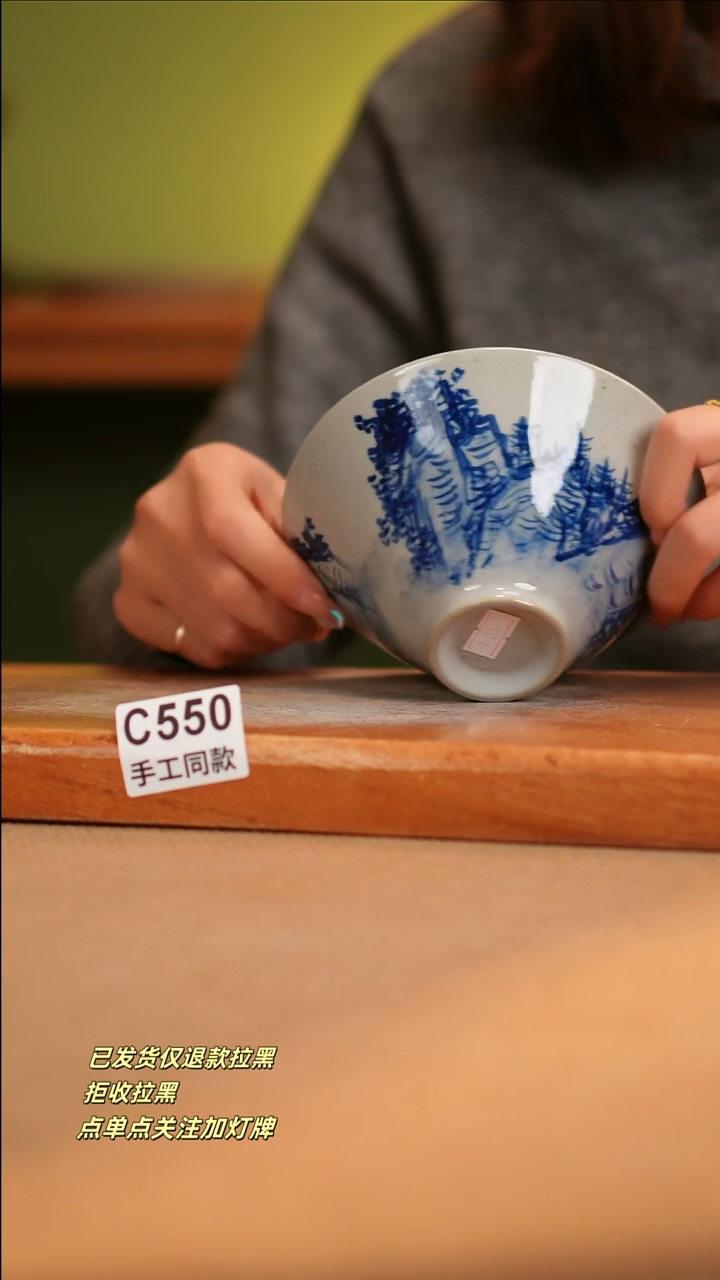 【闪购商品】其他C550窑林瓷业瓷器