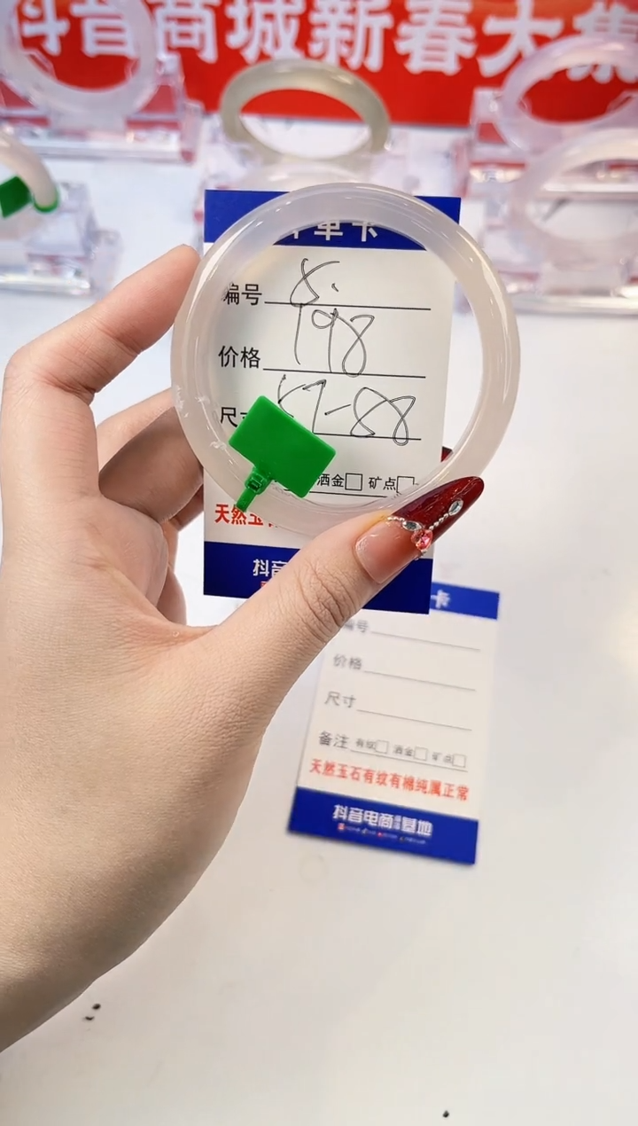 【闪购商品】玛瑙/玉髓手镯未镶嵌5-荔枝1-58+
