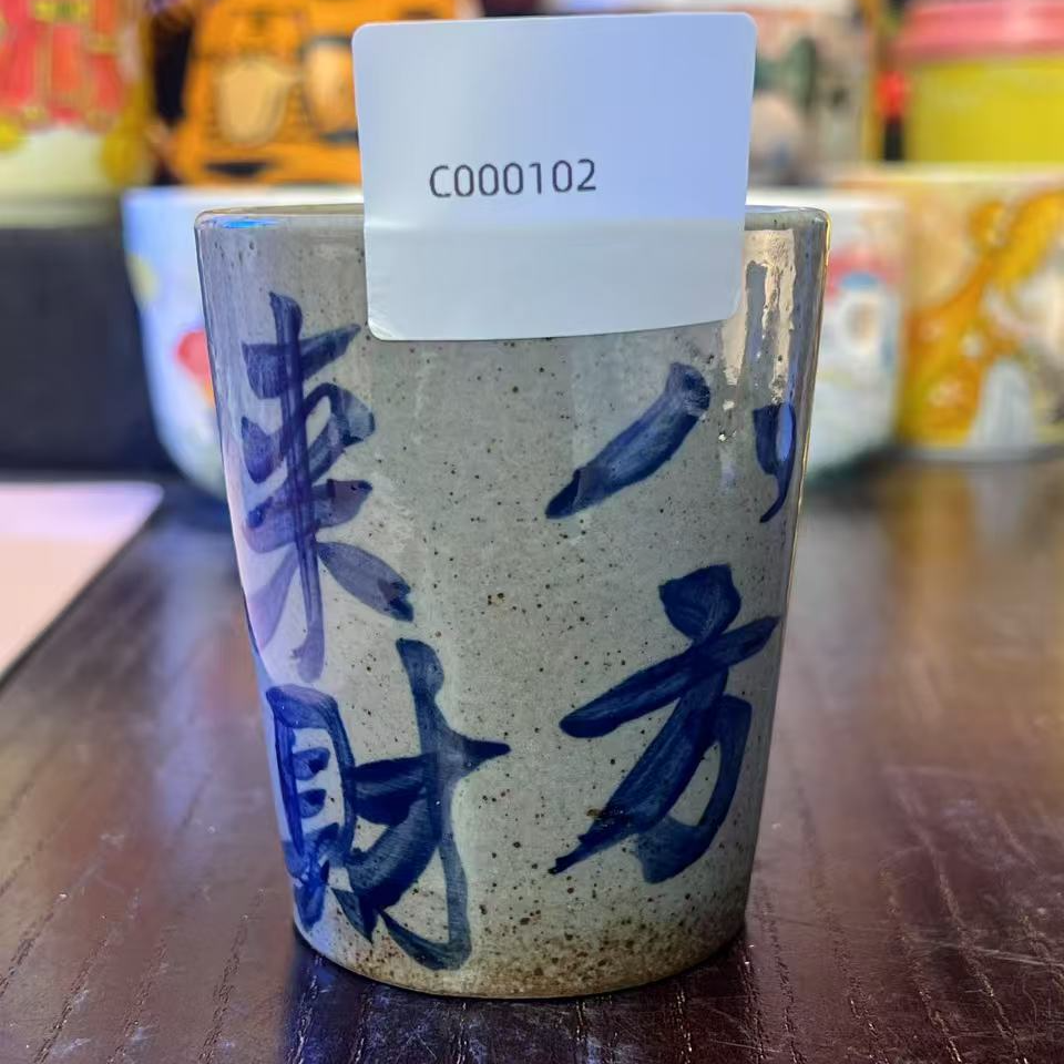 八方来财手绘手握杯