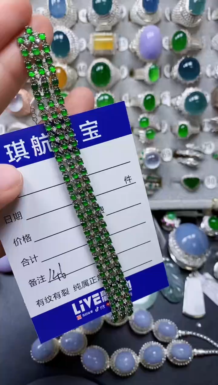 【闪购商品】翡翠手链银S925镶嵌0146