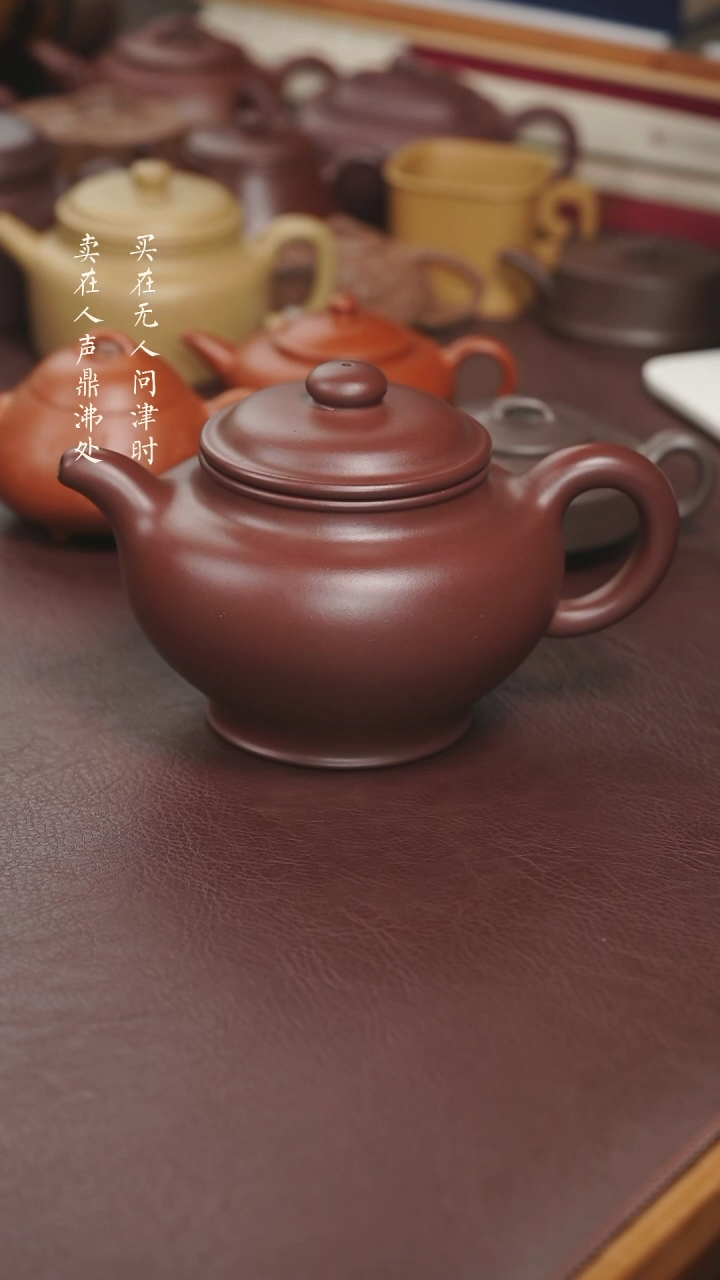 【闪购商品】紫砂茶壶预定蒋伟底槽清大亨掇只