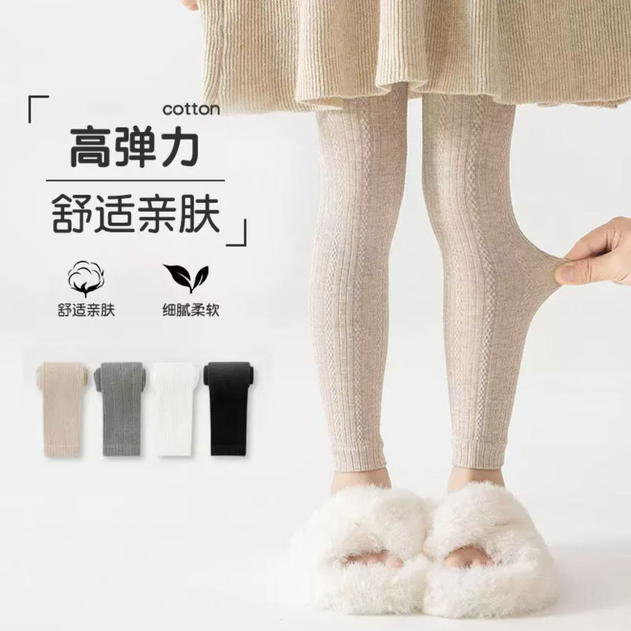 000170春秋新款儿童针织竖条九分打底袜外穿打底裤