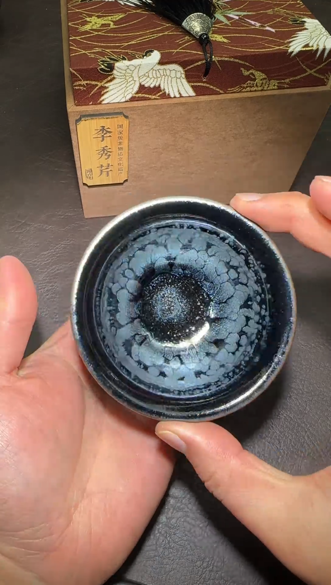 茶盏189号李秀琴牡丹