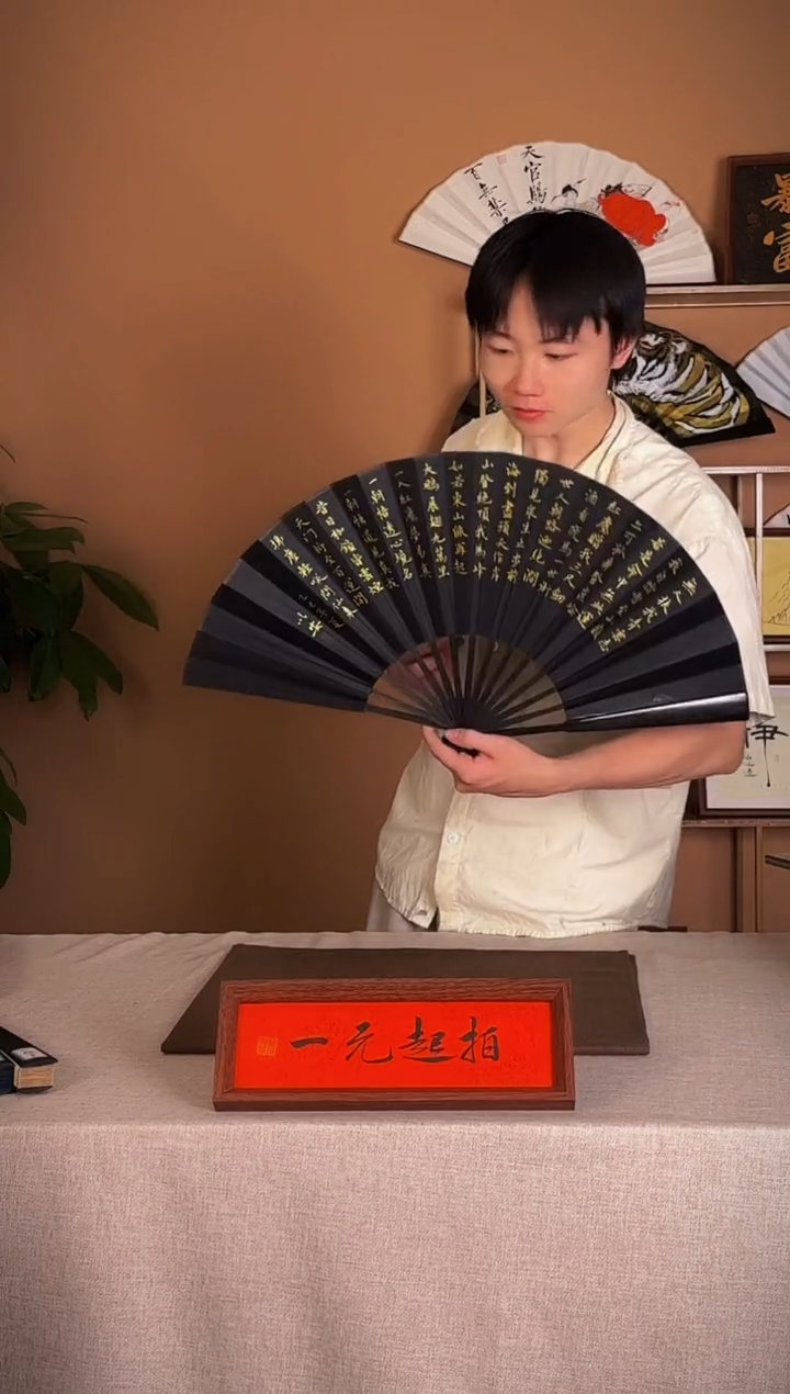 书法青云志1111111111111111111
