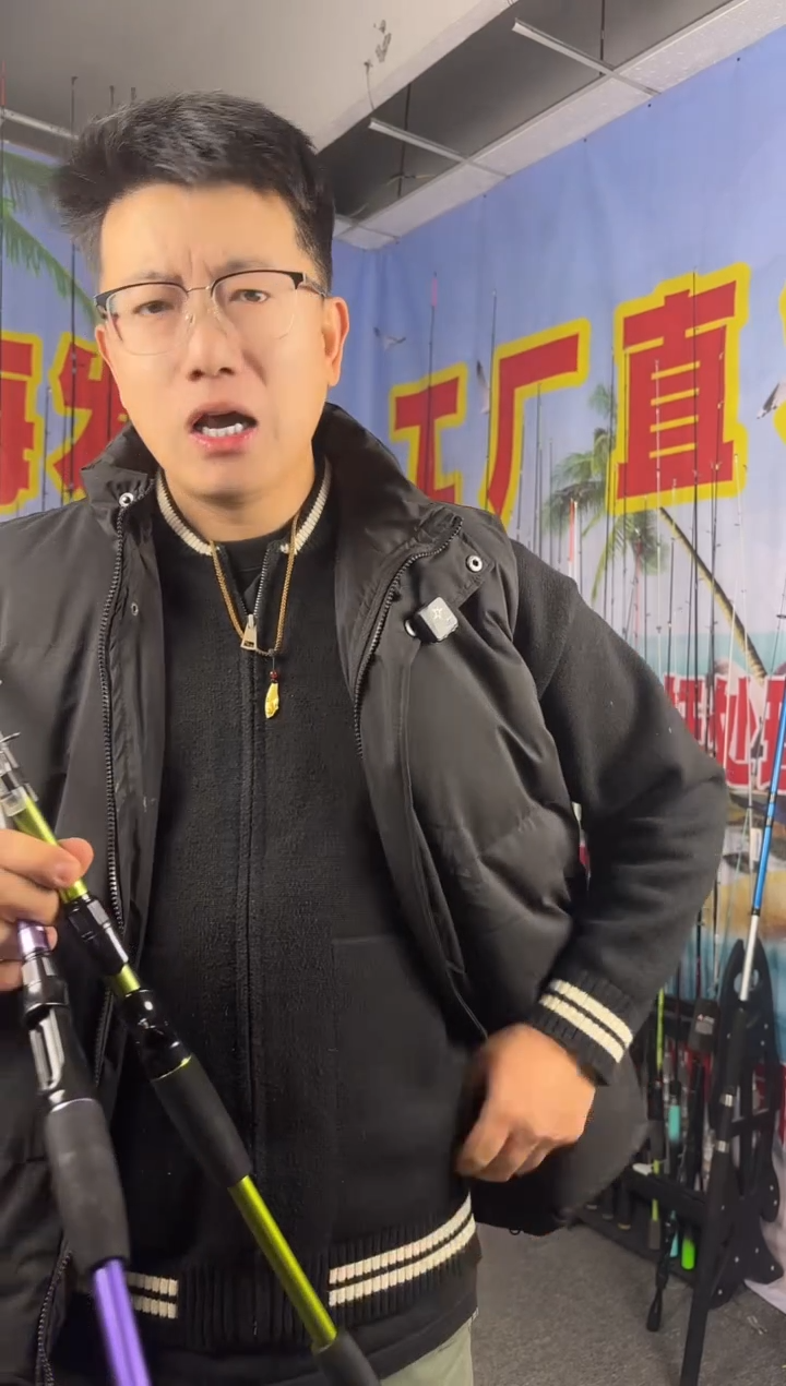 1.8m碳素玄烨紫色直柄1.8米（瑕疵尾货竿，没有售后，介意勿拍）