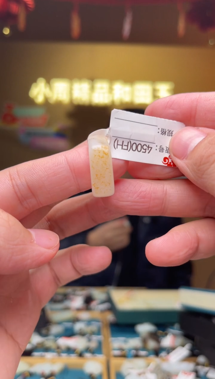 【闪购商品】和田玉戒指未镶嵌FH