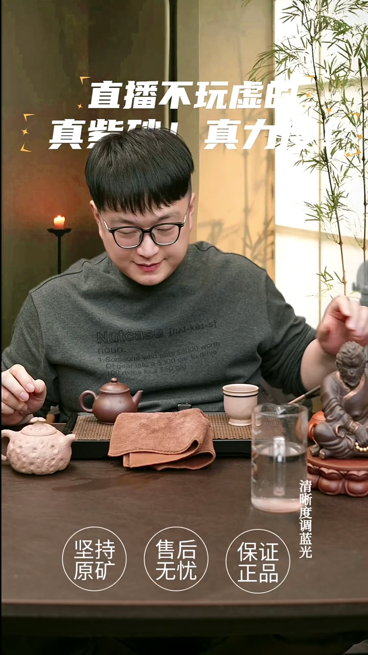 茶壶紫砂茶叶100G