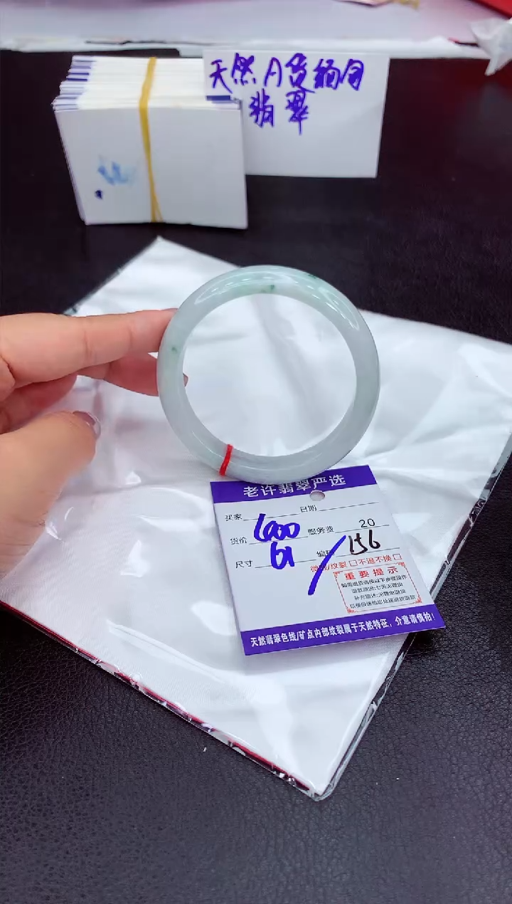 【闪购商品】翡翠手镯未镶嵌11111111