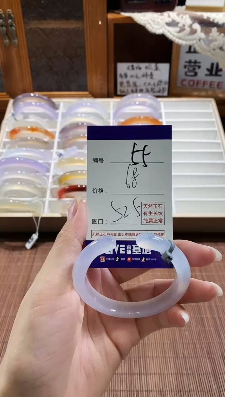 手镯玛瑙/玉髓未镶嵌55