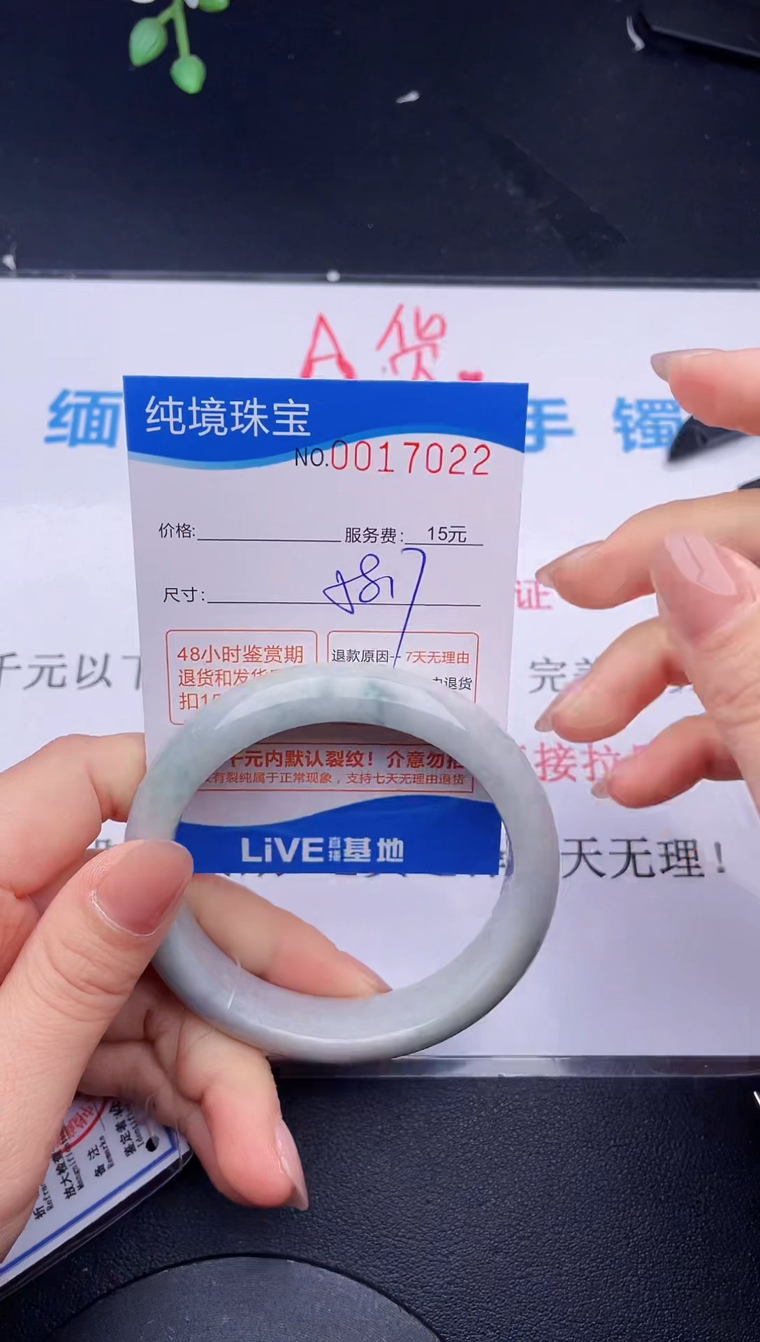 【闪购商品】翡翠未镶嵌手镯22拍哪个图片就是发哪个