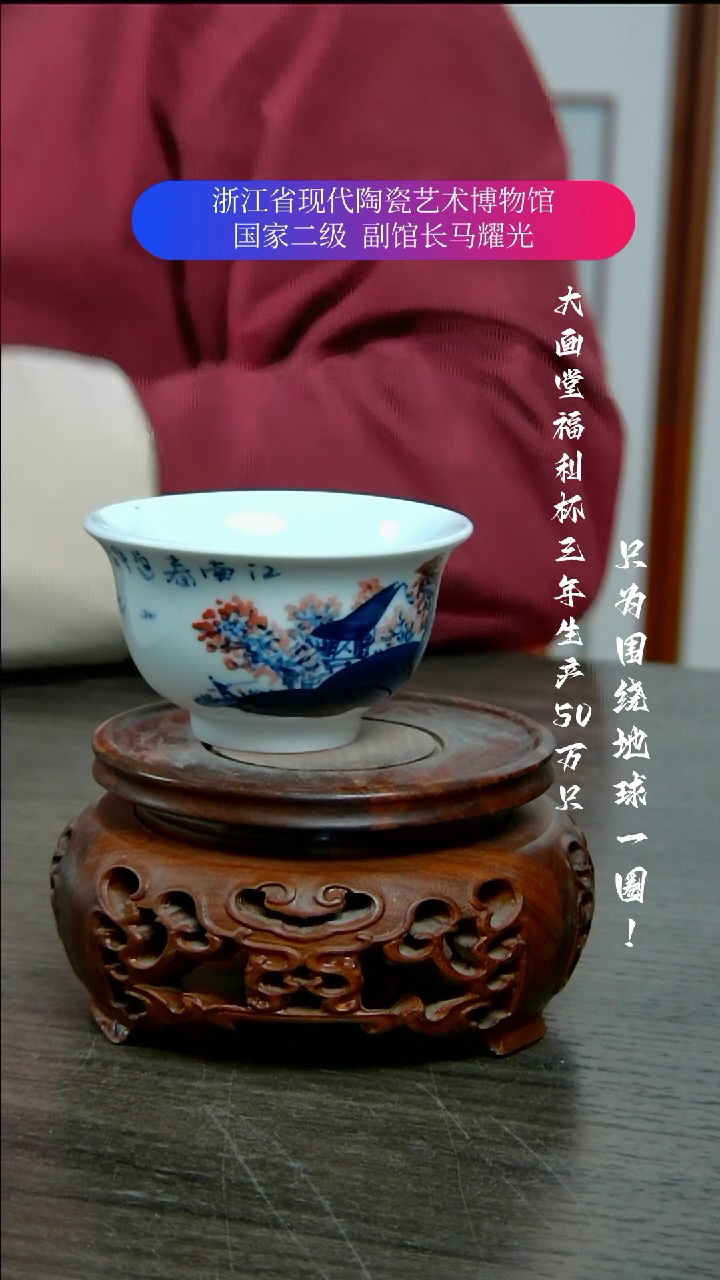 【闪购商品】陶瓷景德镇手工手绘