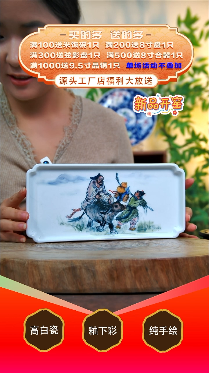 其他白泥景德镇手工手绘陶瓷【食品级】