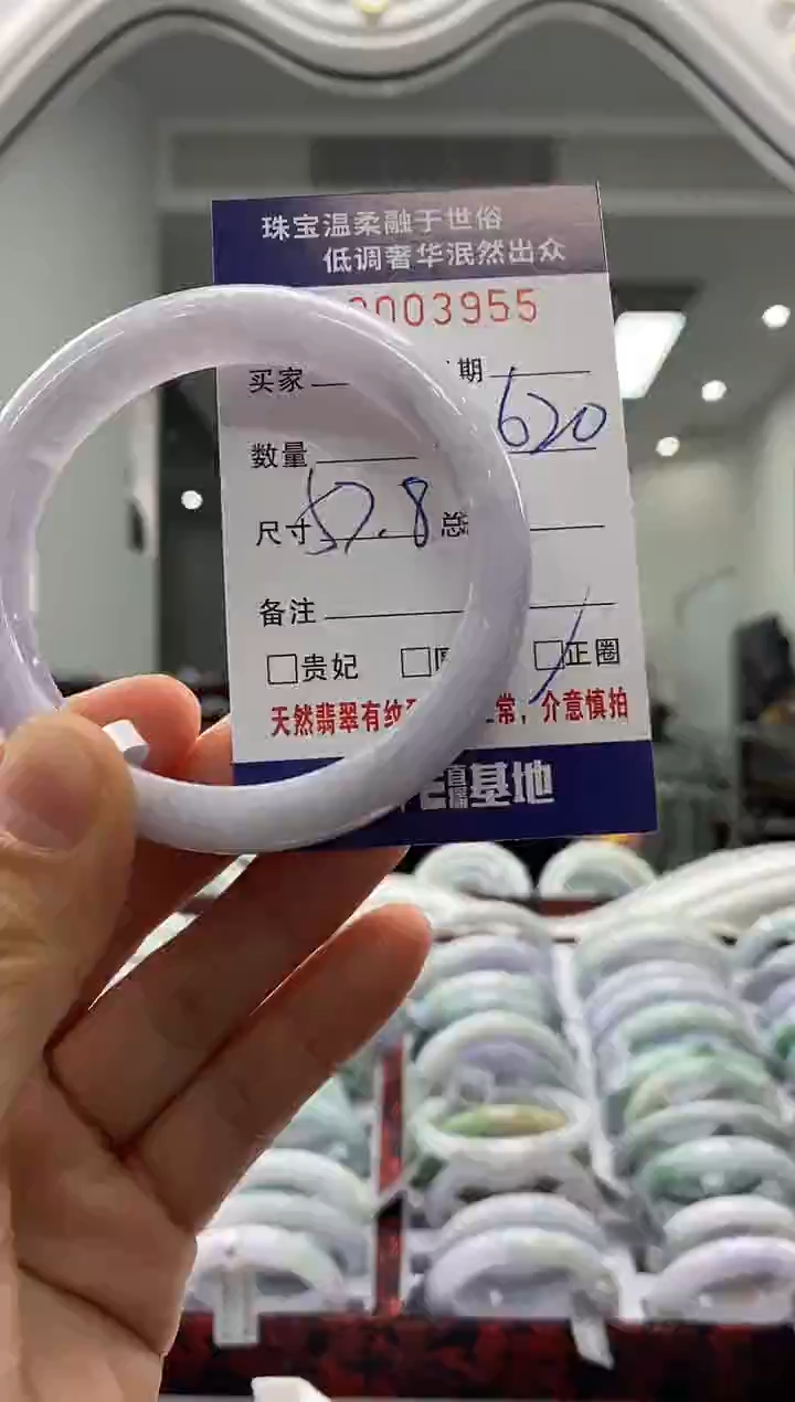 未镶嵌手镯翡翠天然缅甸A货翡翠