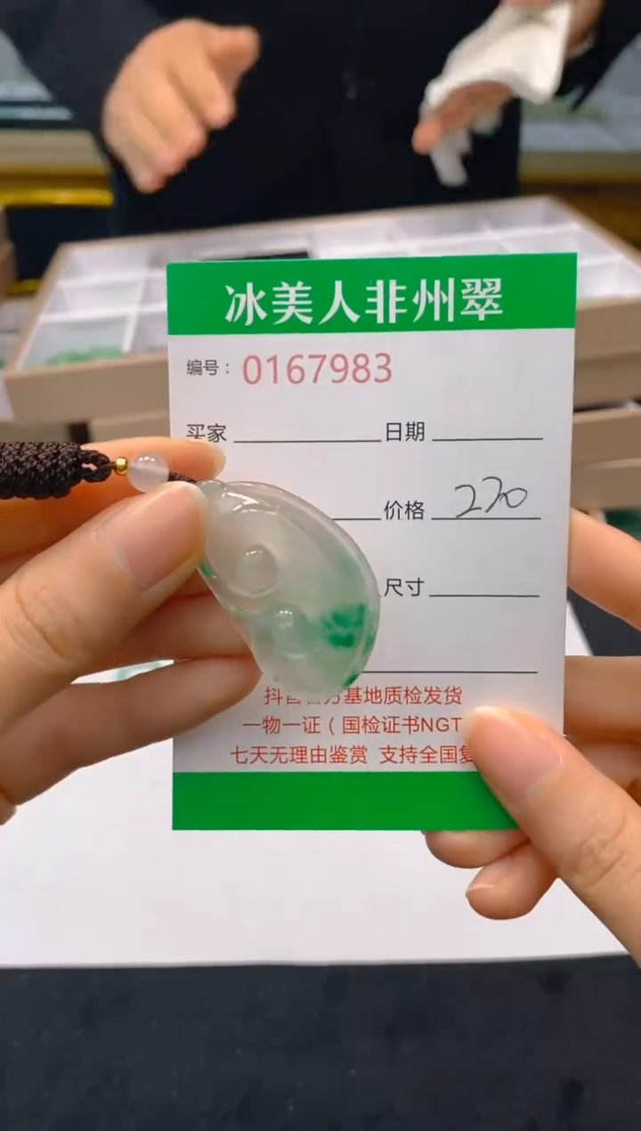 【闪购商品】石英质玉颈饰未镶嵌983