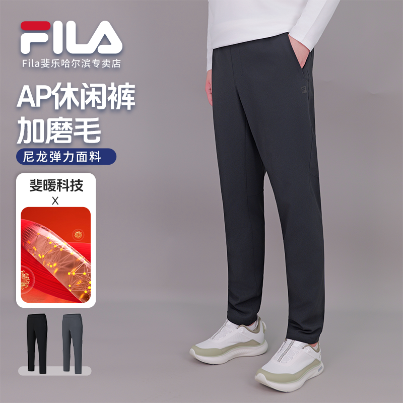 【双11抢先】【防刮耐磨加磨毛】斐乐男秋商务运动裤A11M511604F