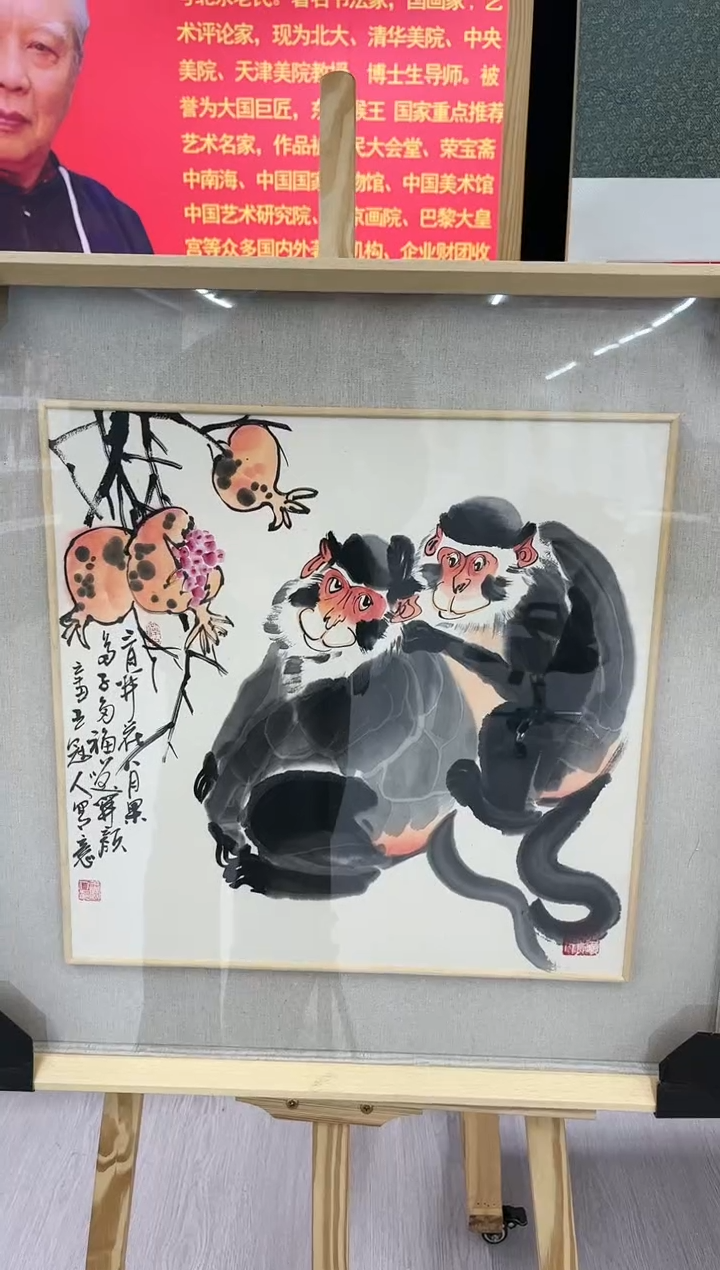 【闪购商品】绘画王冠人-2平尺-带框-写意