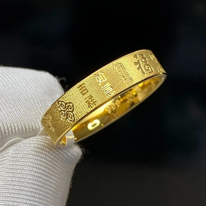 合金戒指 合金戒指 闭口吉言言戒指福如意磨砂首饰指环情侣对戒