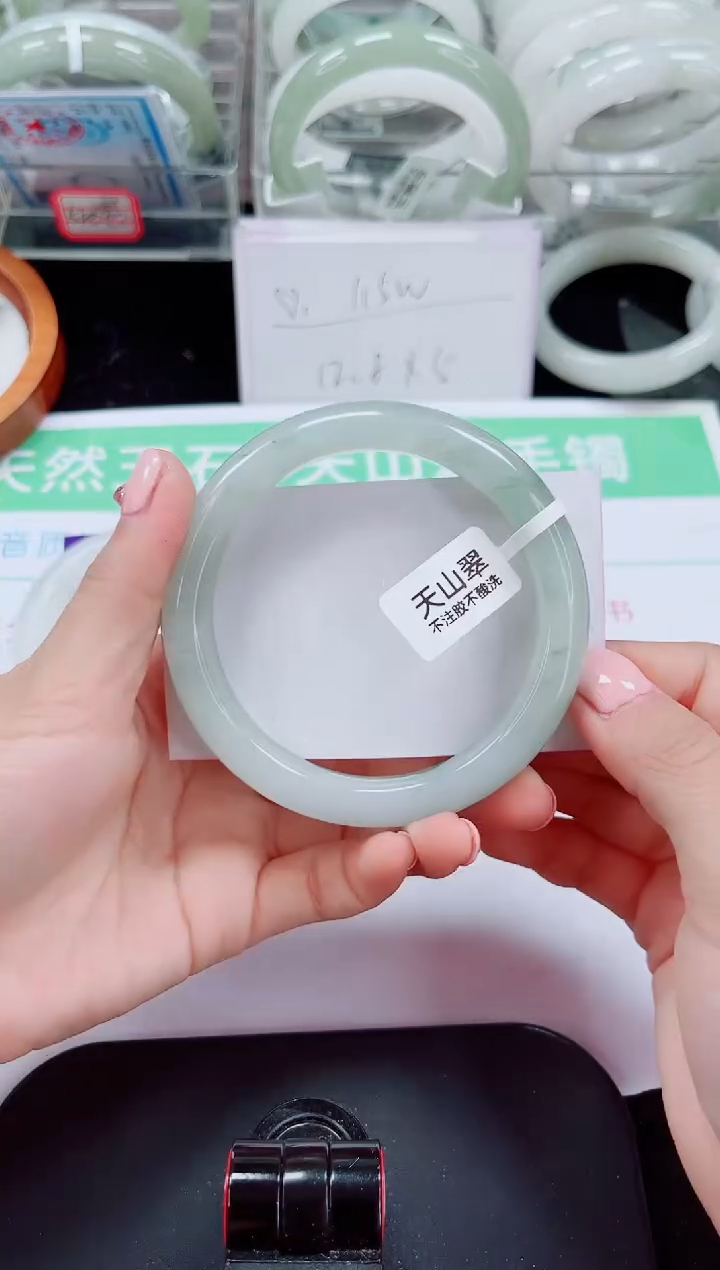 未镶嵌手镯石英质玉240-62/63