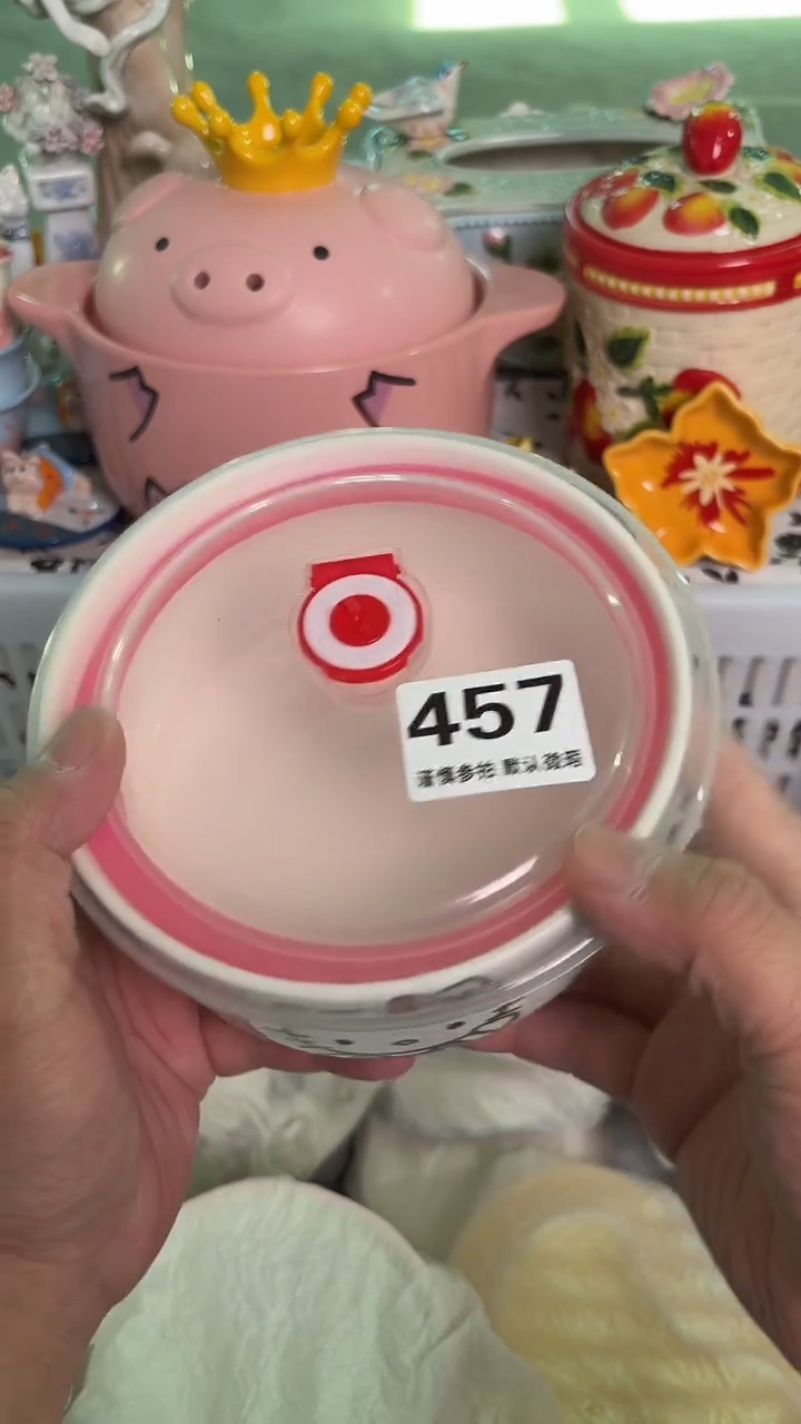 瓷片457默认微瑕15包邮库存1件
