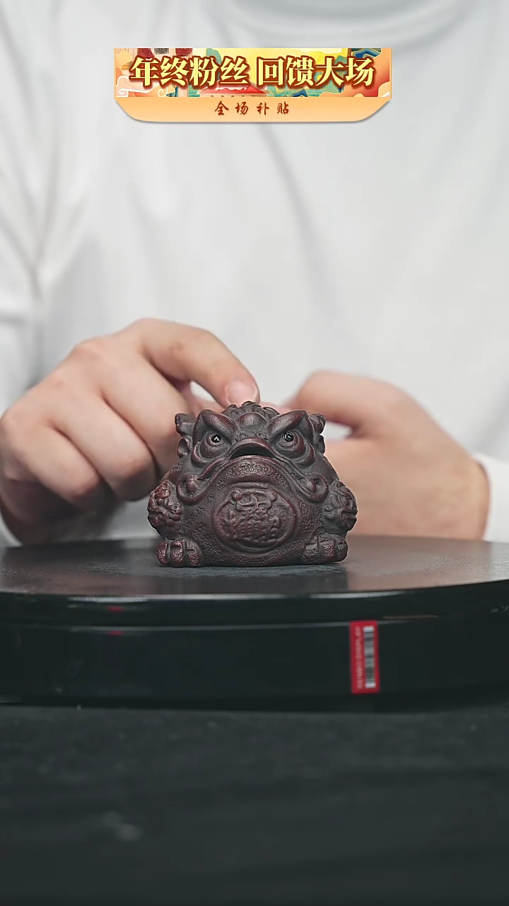 【闪购商品】宜兴原矿高端紫砂