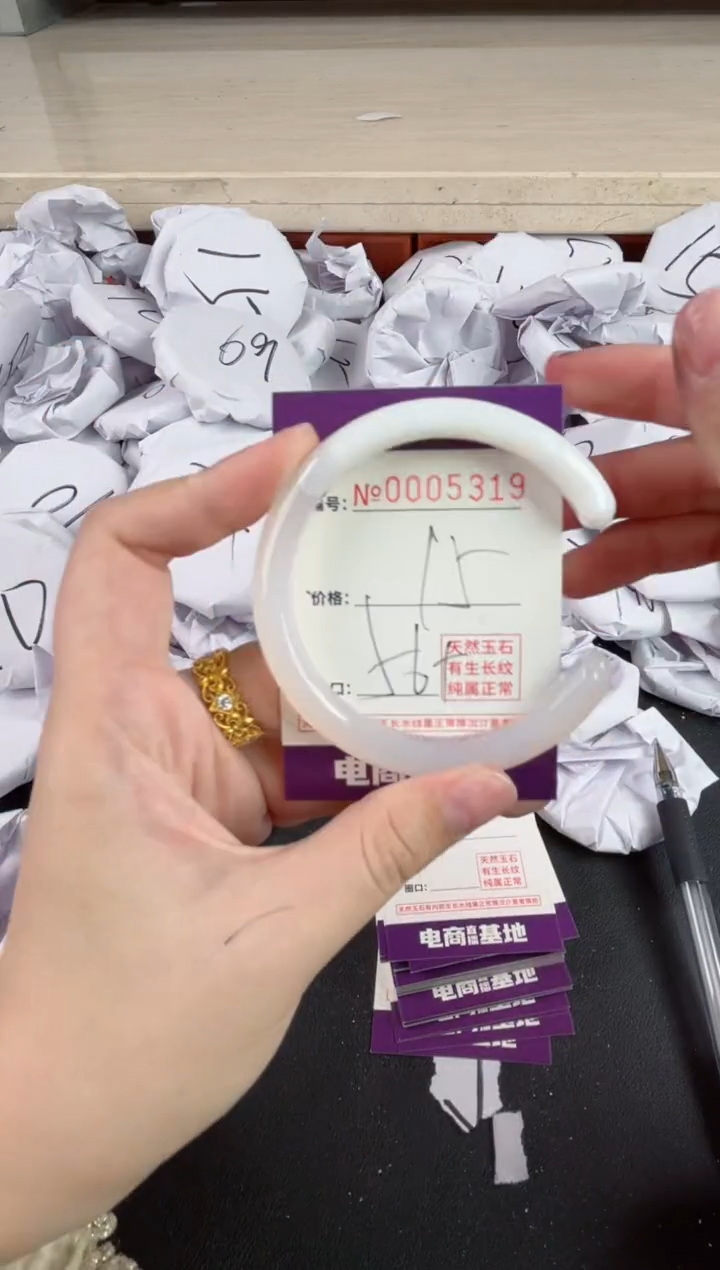 【闪购商品】玛瑙/玉髓手镯未镶嵌5319