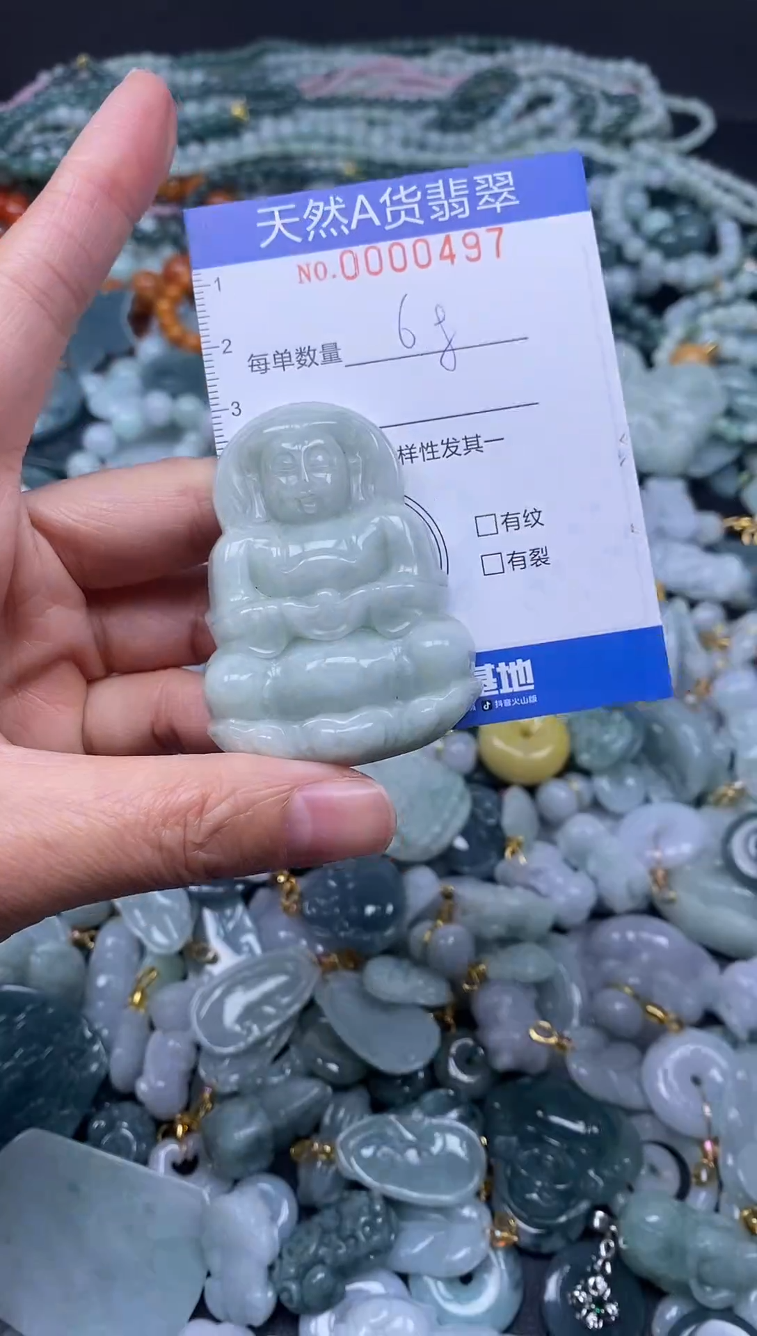 颈饰未镶嵌翡翠天然A货翡翠000497