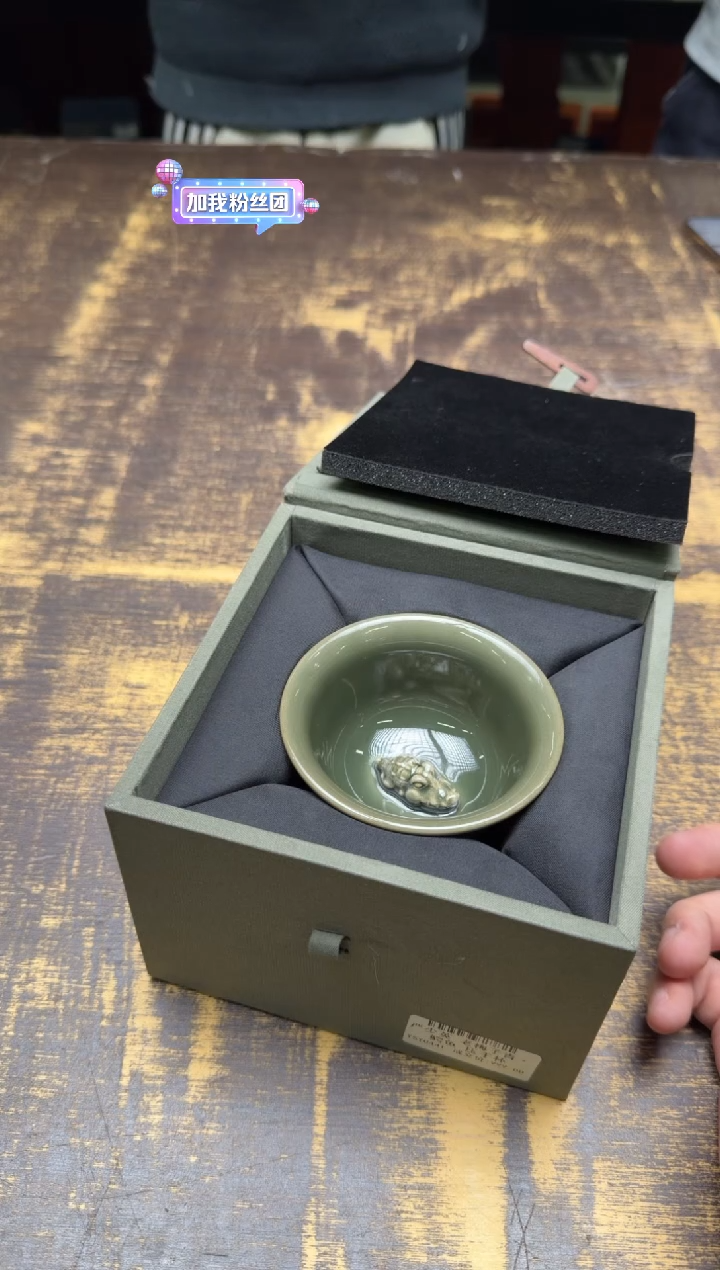 赏***瓷严少英老梅子青鳄鱼压手杯