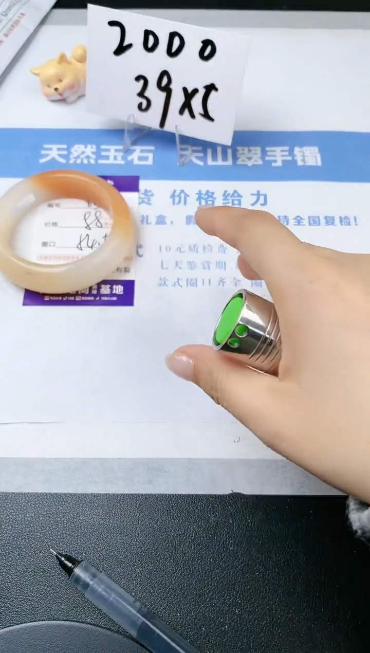 【闪购商品】石英质玉手镯未镶嵌s63-H-54.5