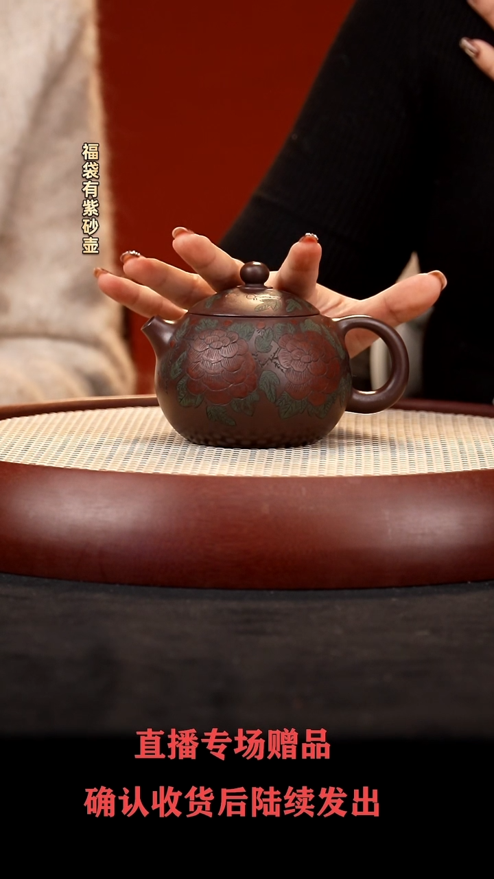 【闪购商品】紫砂茶壶WHD西施 紫茄泥