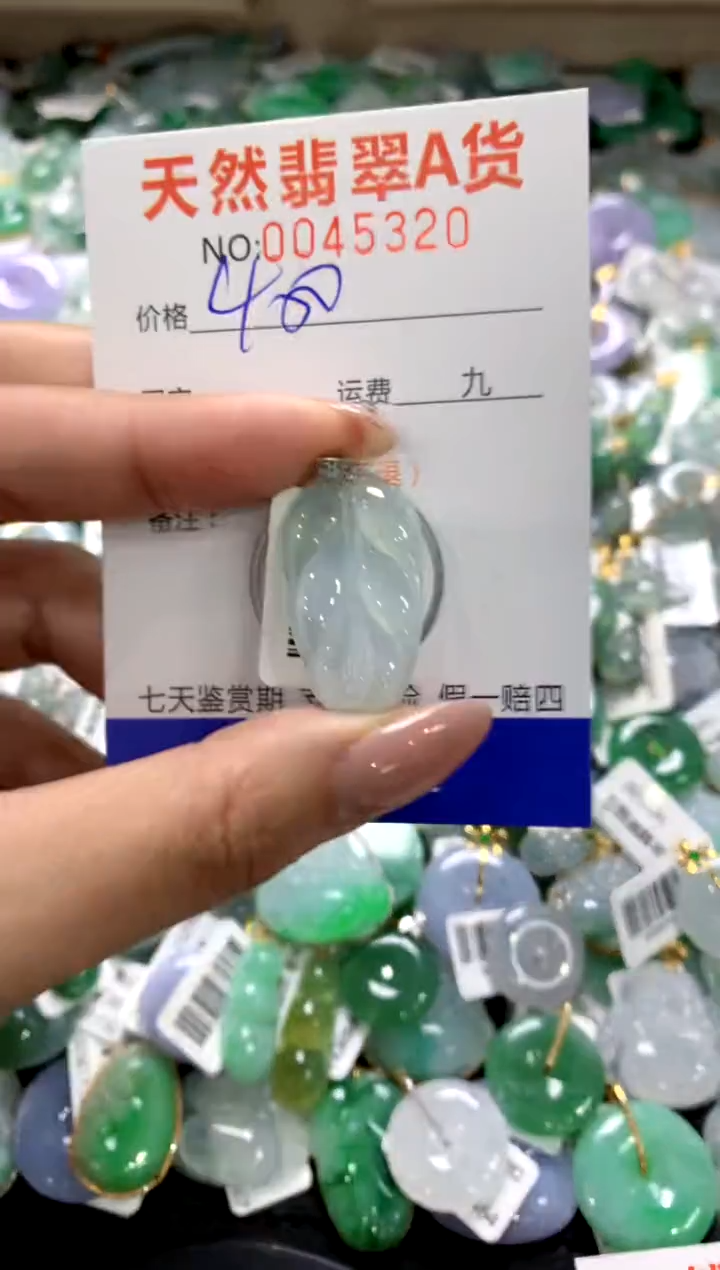 颈饰18K金镶嵌翡翠1111111111111111