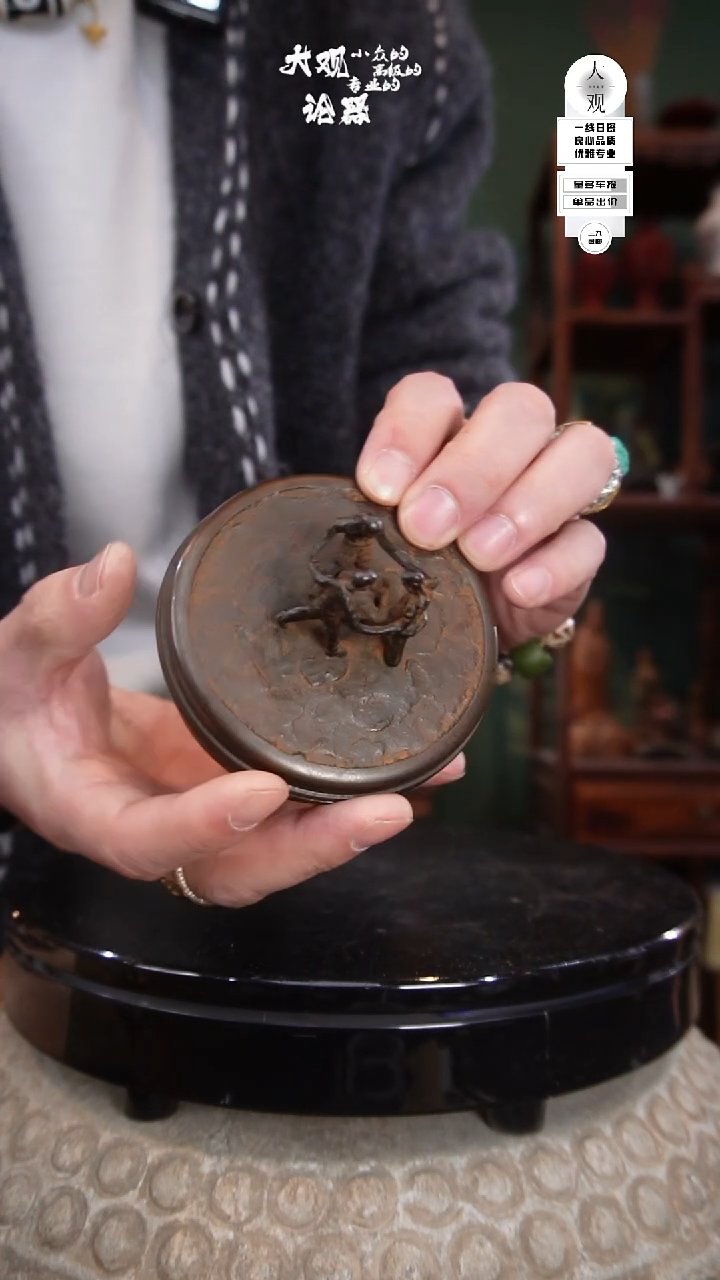 铜白*兔茶周边中古品工艺品