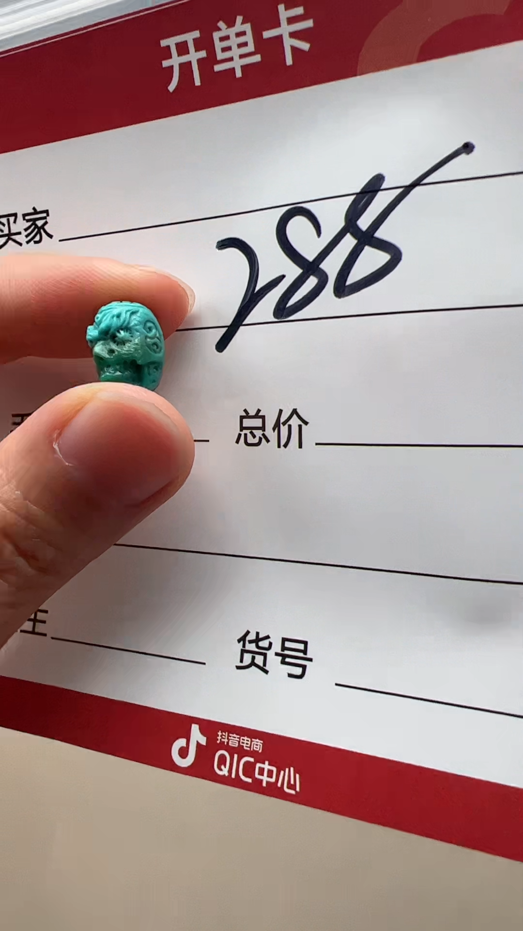 【闪购商品】绿松石配饰配饰未镶嵌配饰配饰