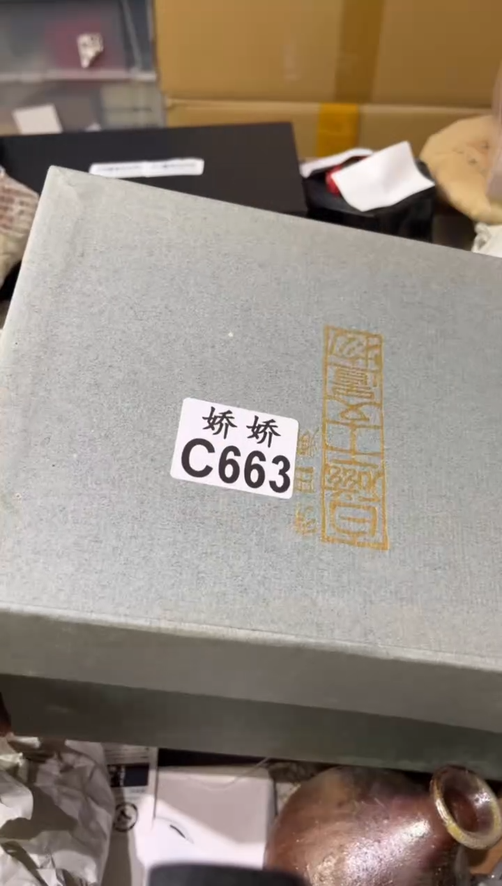 瓷片皮*姐663定向 皮皮姐