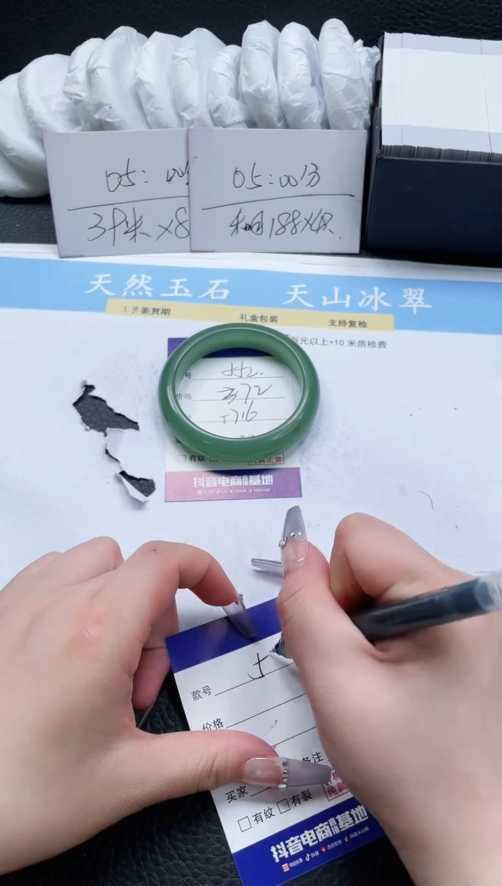 【闪购商品】石英质玉手镯未镶嵌552-57