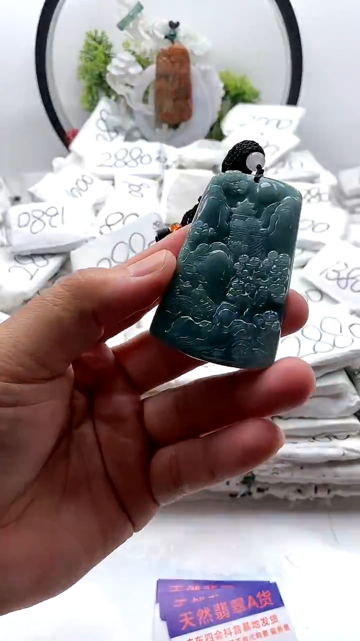 翡翠未镶嵌颈饰山水牌